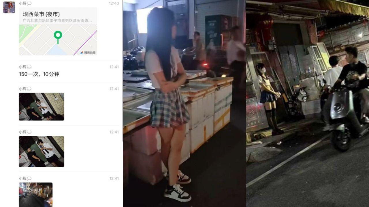 广西埌西菜市站街女凭借着超嫩的妹子和超低的价格迅速走红 附近的老表们纷纷去探店并分享探店实况视频
